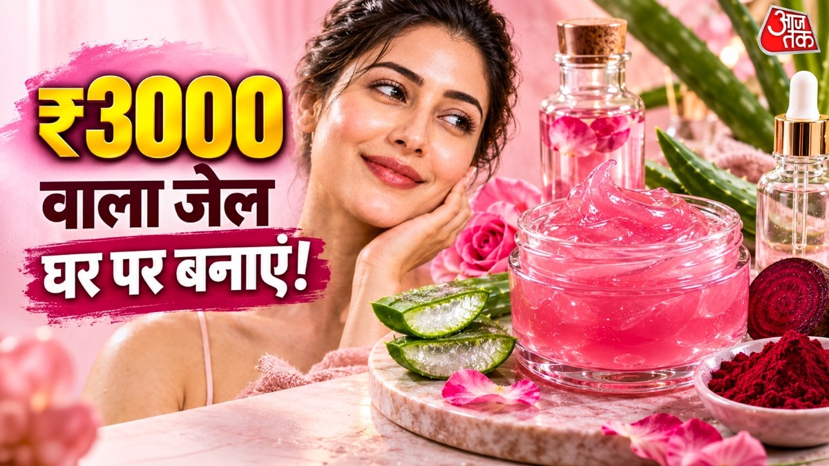 घर पर बनाएं प्राकृतिक कोलेजन जेल, महंगे प्रोडक्ट से बचें