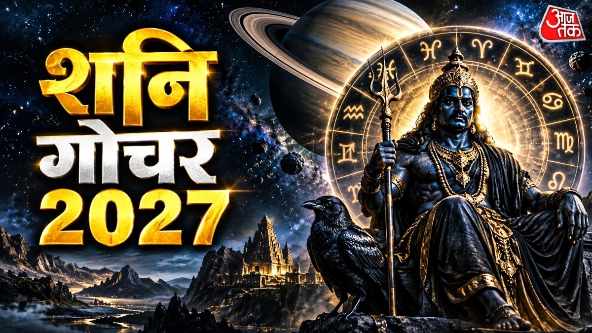Saturn's Transit to Bring Relief for Aquarius Sign Natives in 2027