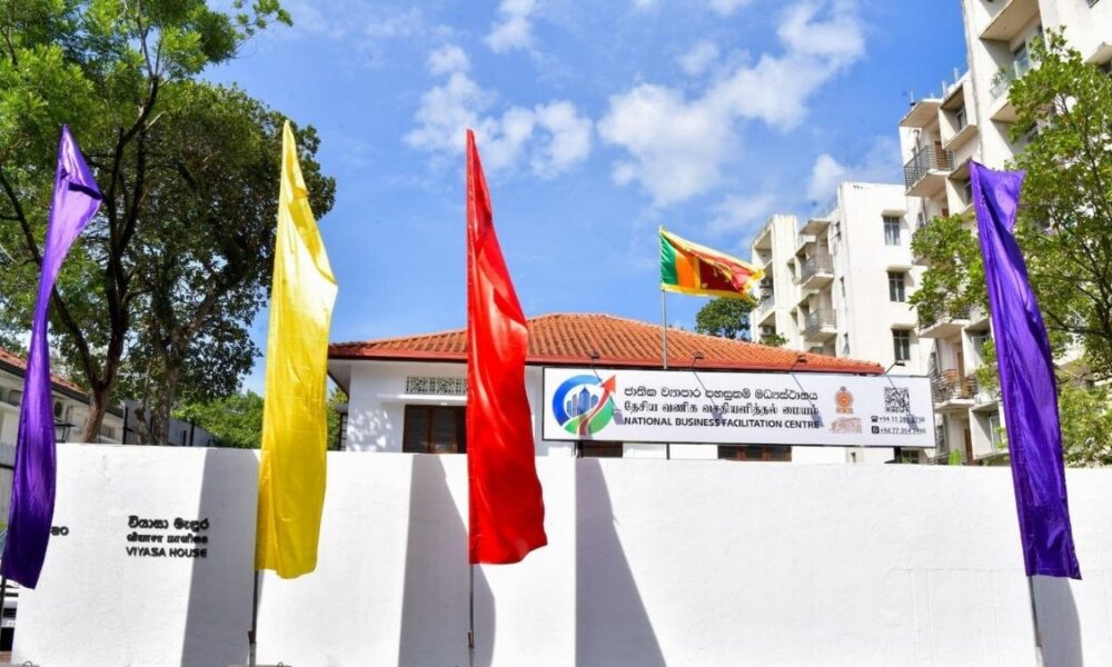 Sri Lanka inaugurates National Business Facilitation Centre to streamline investment processes