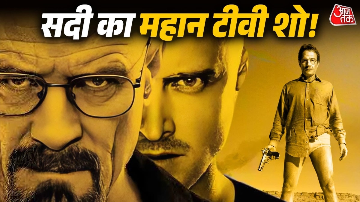 Breaking Bad's 13-Year Reign: Crime Drama Captivates Generations of Indian Viewers
