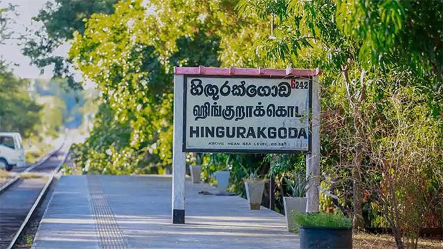 Hingurakgoda Railway Station upgrades underway