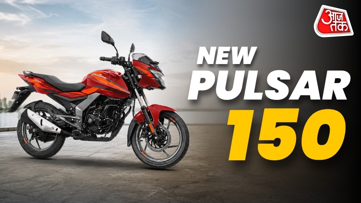 Bajaj Pulsar 150 2026 promises enhanced performance with tech upgrades