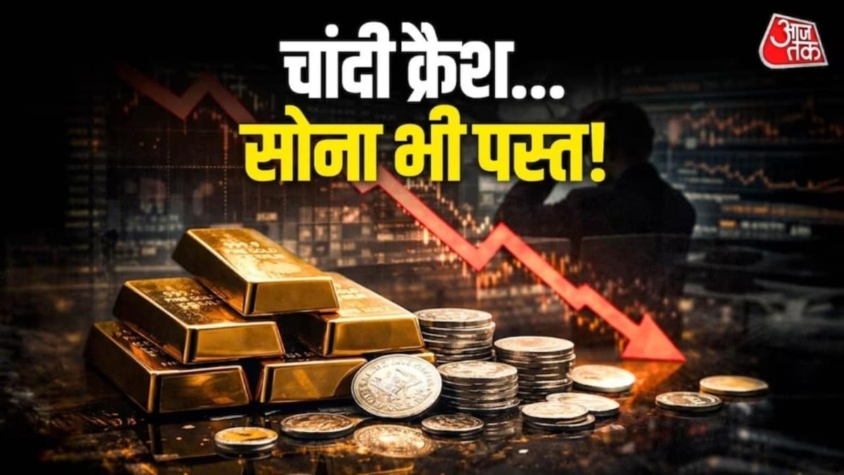 Gold and silver prices plunge sharply; silver down over 4,500 rupees