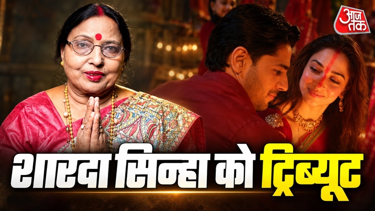 Legendary singer Sharada Sinha's Chhath song featured in 'The Vvaan'