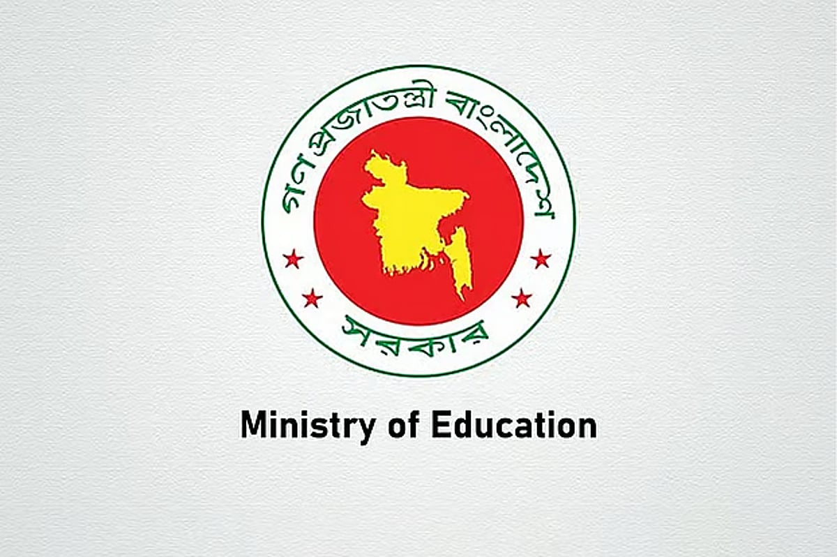 ঠাকুরগাঁওয়ে প্রথম বেসরকারি বিশ্ববিদ্যালয়ের অনুমোদন পাওয়া গেছে