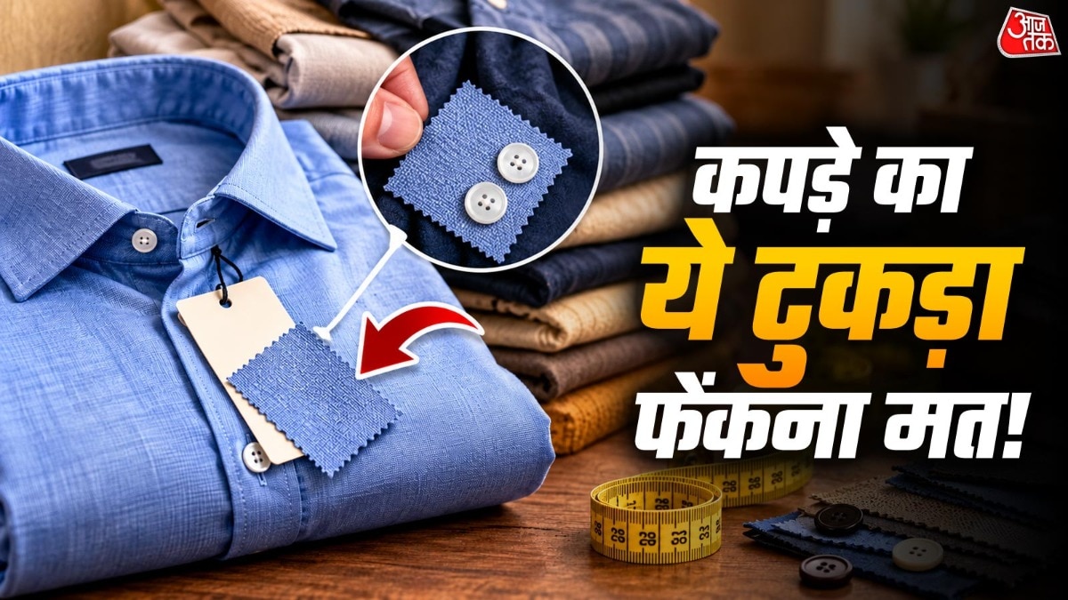 That Extra Fabric Scrap With New Clothes? Here's What It's For