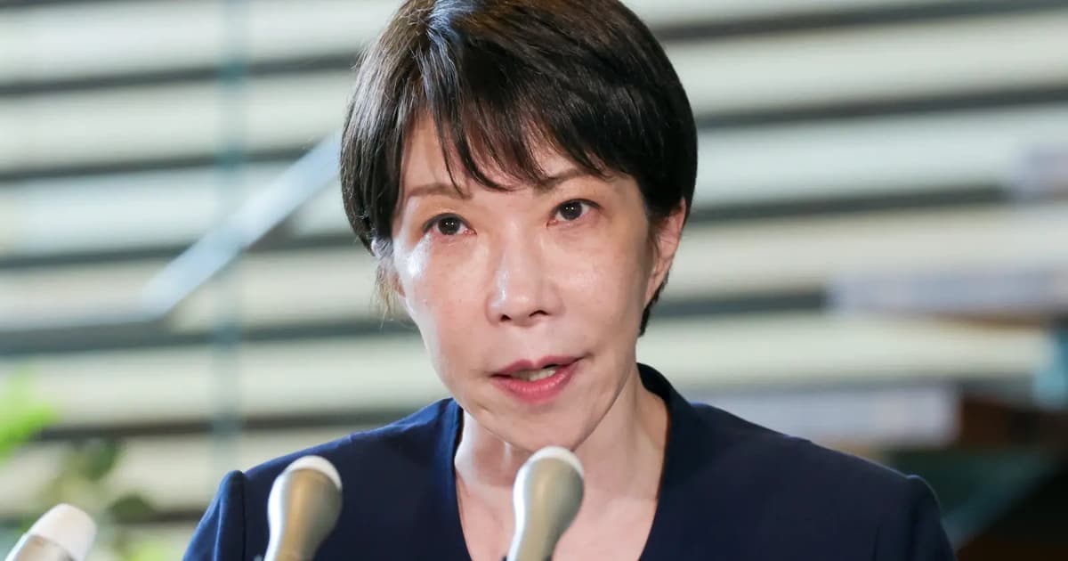 Jepun Nyatakan Keprihatinan Mendalam terhadap Sekatan AS ke atas ICC