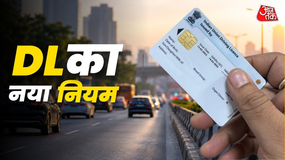 India to tighten driving licence rules with major regulatory overhaul