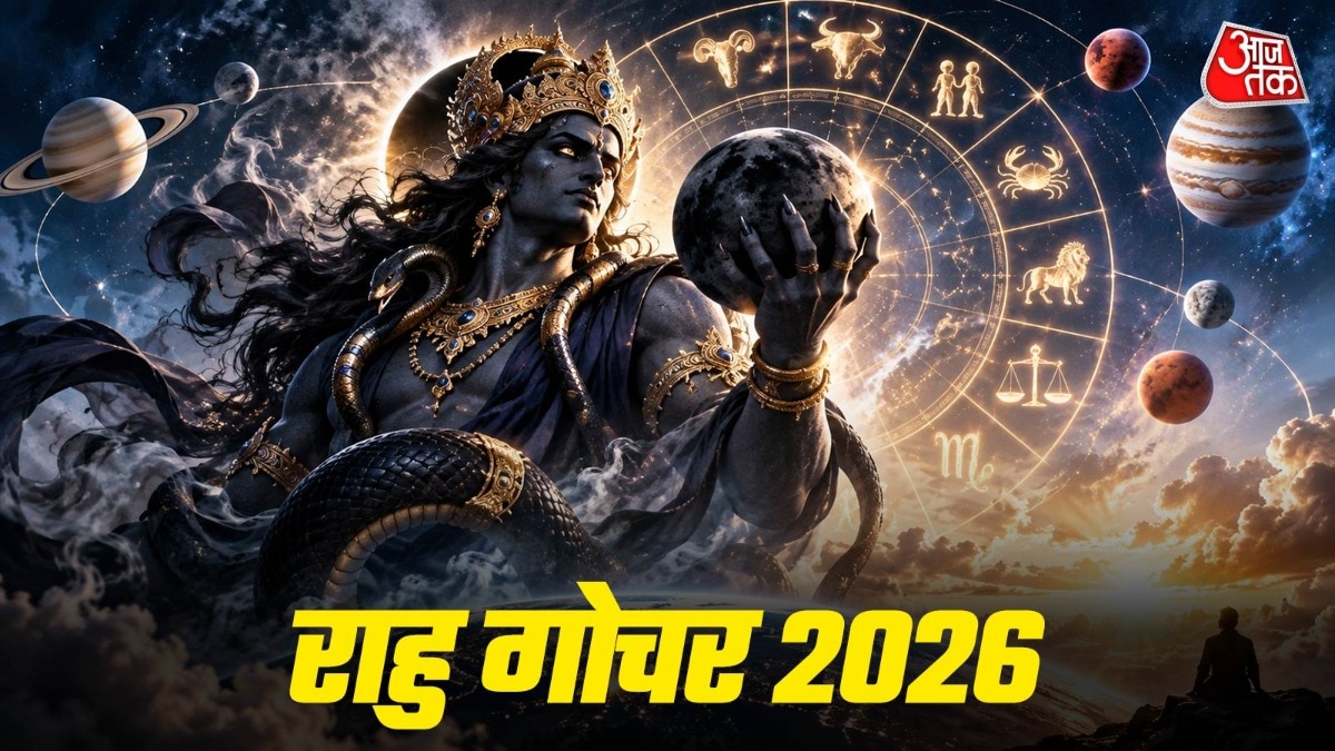 Rahu transit to boost fortunes of three zodiac signs over next 80 days