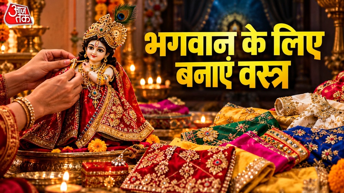 DIY Deity Attire: Handmade Poshak Offers Budget-Friendly Diwali Alternative