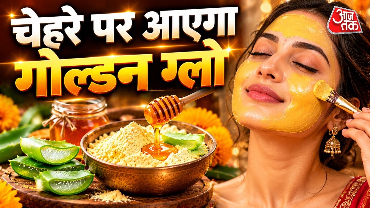 Skip Costly Salon Facials This Festival Season, Try Homemade Golden Glow Remedy