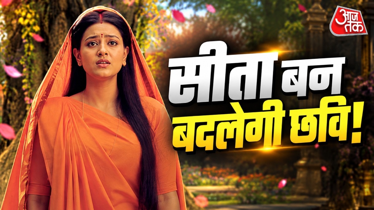 राम चुना है फिल्म में अंजलि ने सीता की भूमिका निभाई