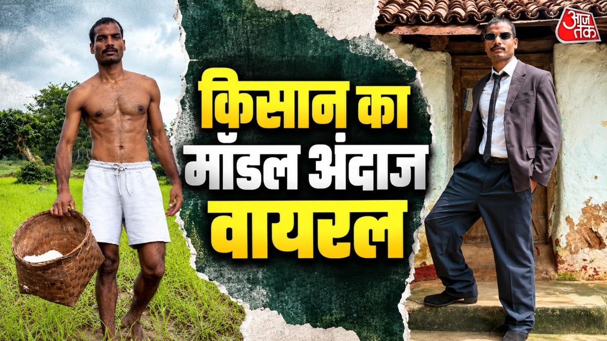 Jharkhand farmer turns muddy paddy fields into unexpected fashion runway