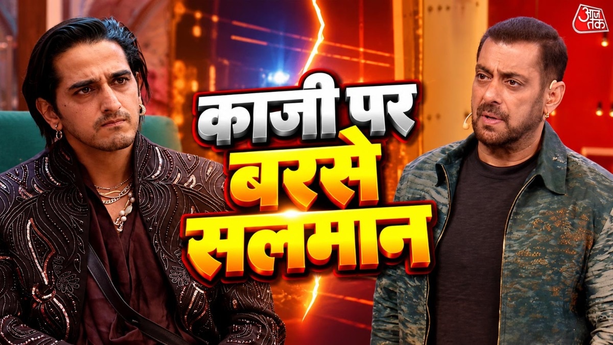 Salman Khan Scolds Kazi for First Time on Weekend Show