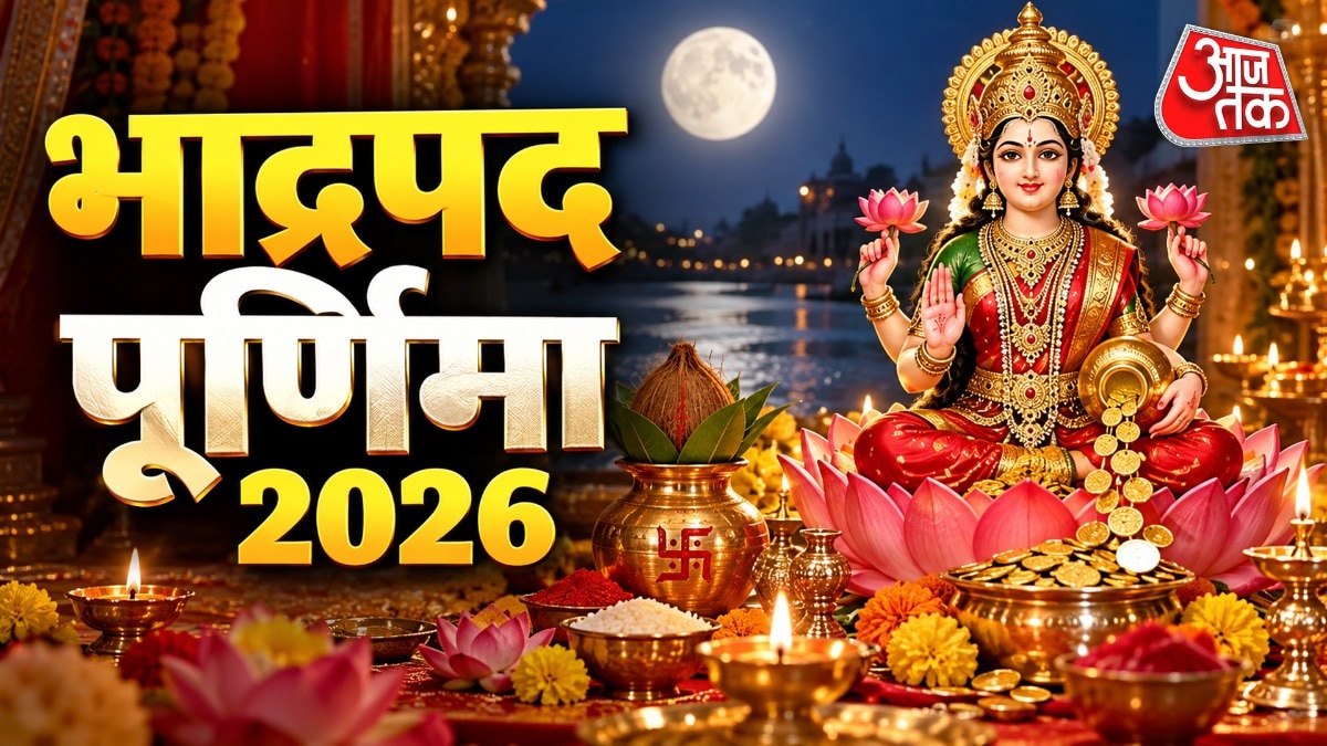 Astrologers prescribe rituals for Lakshmi's blessings on Bhadrapada Purnima