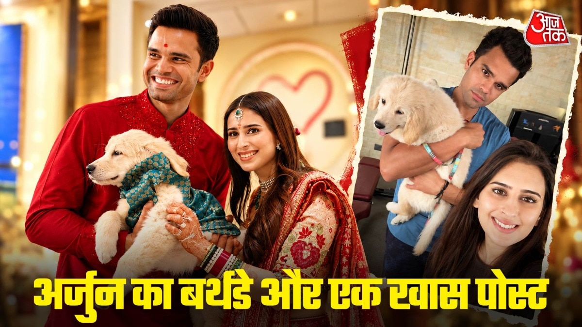 अर्जुन तेंदुलकर के जन्मदिन पर सानिया चंडोक ने शेयर किया रोमांटिक पल