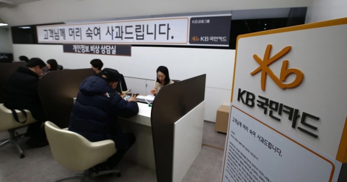 Presiden Korea Selatan Desak Pembangunan Pertahanan Siber untuk Era AI