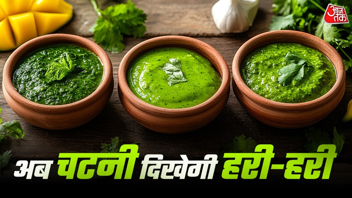 Kitchen Tip: Keep Green Coriander Chutney Fresh and Vibrant Longer