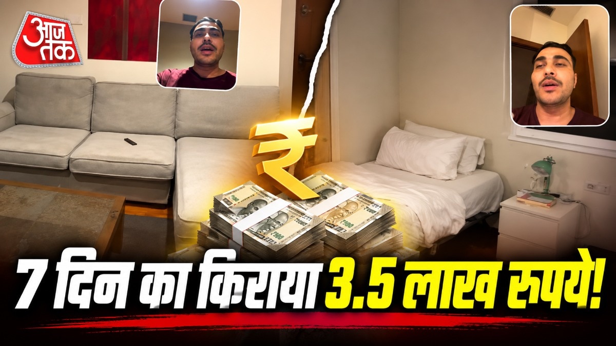 Barcelona luxury apartment rental costs Indian traveler Rs 3.5 lakh weekly