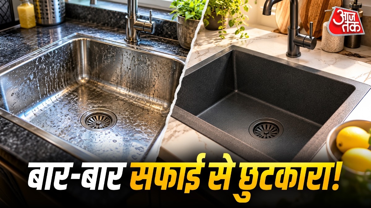 Granite and quartz composite sinks emerge as stylish steel alternative for Indian kitchens