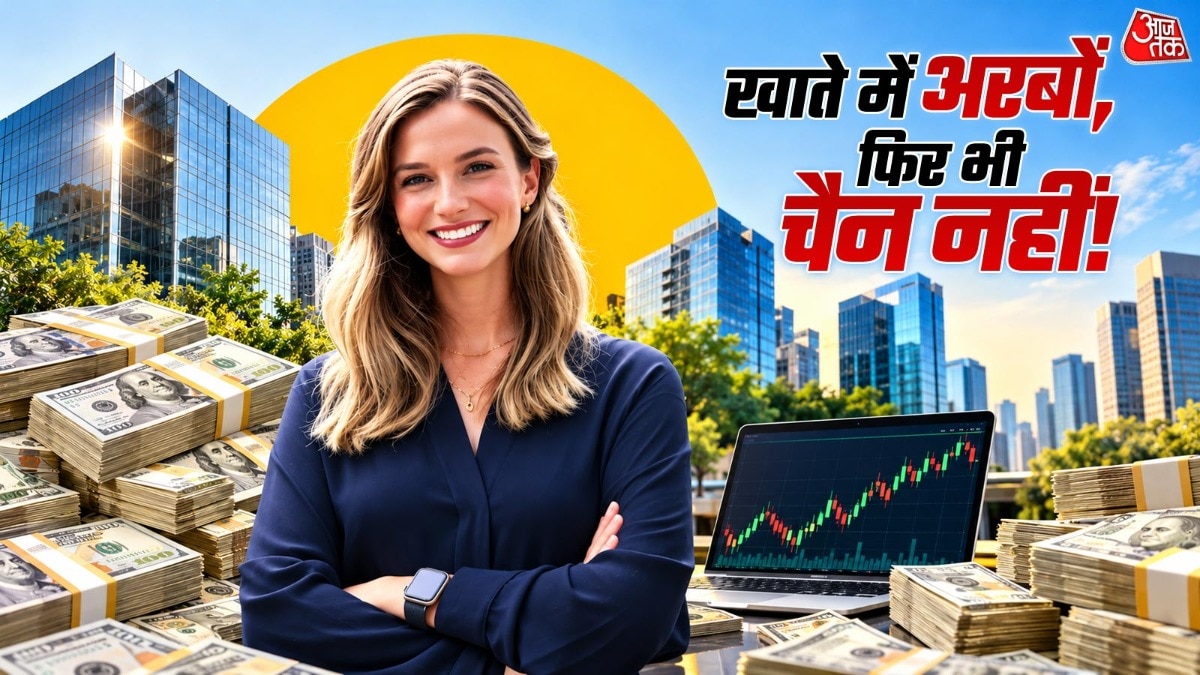 2.6 अरब डॉलर की संपत्ति के बाद भी ब्राजील की महिला अरबपति रोज करती हैं 14 घंटे काम