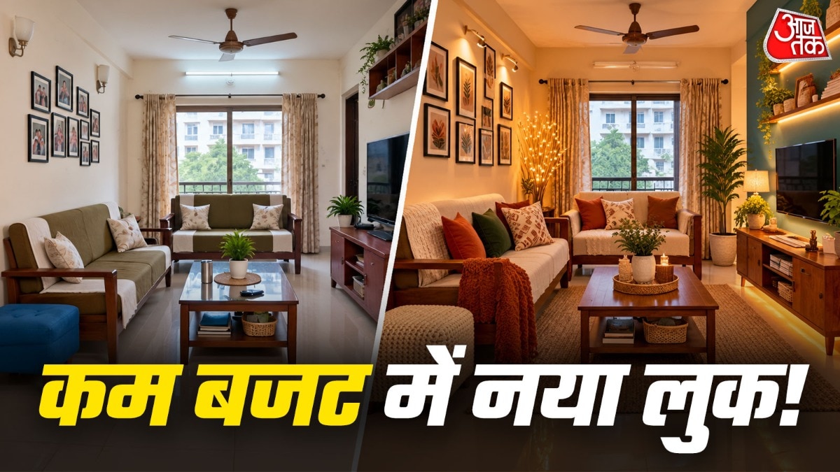 Budget-Friendly Tips Transform Living Rooms Ahead of Diwali Season