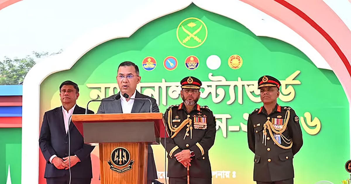 Bangladesh reaffirms commitment to national sovereignty and interests