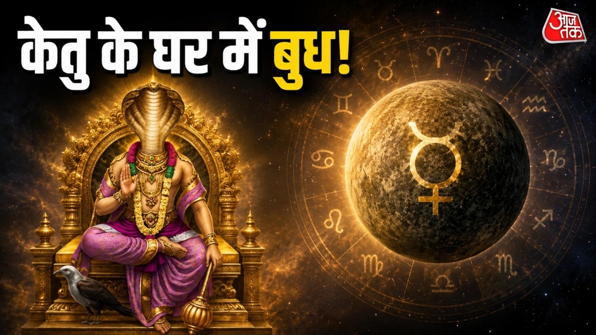 Mercury enters Magha nakshatra; astrologers warn of financial strain for three signs
