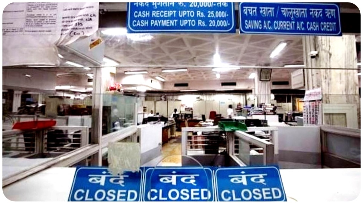 Banks Face Uncertainty Over Sunday Opening as Staff Union Issues Conflicting Directive
