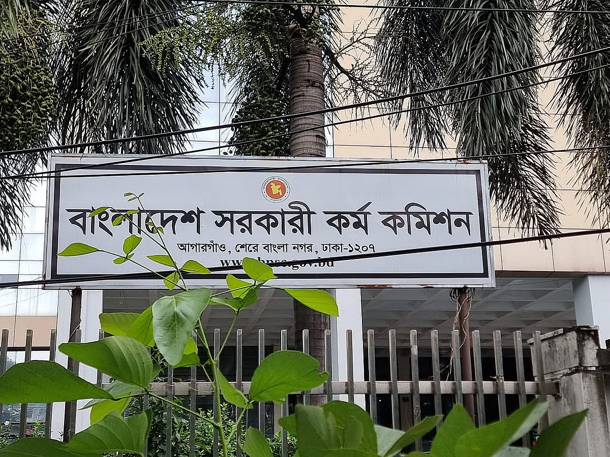 PSC seeks new chairman: civil servant, member or external candidate
