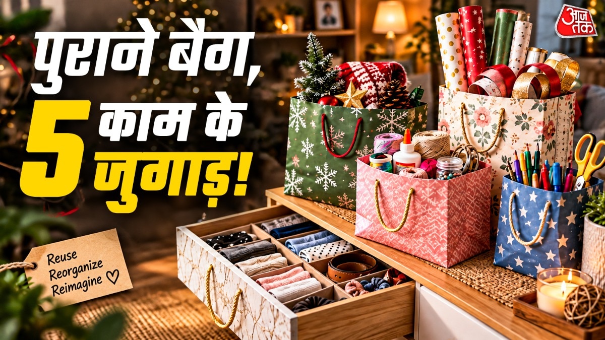 Creative Ways to Repurpose Old Gift Bags at Home