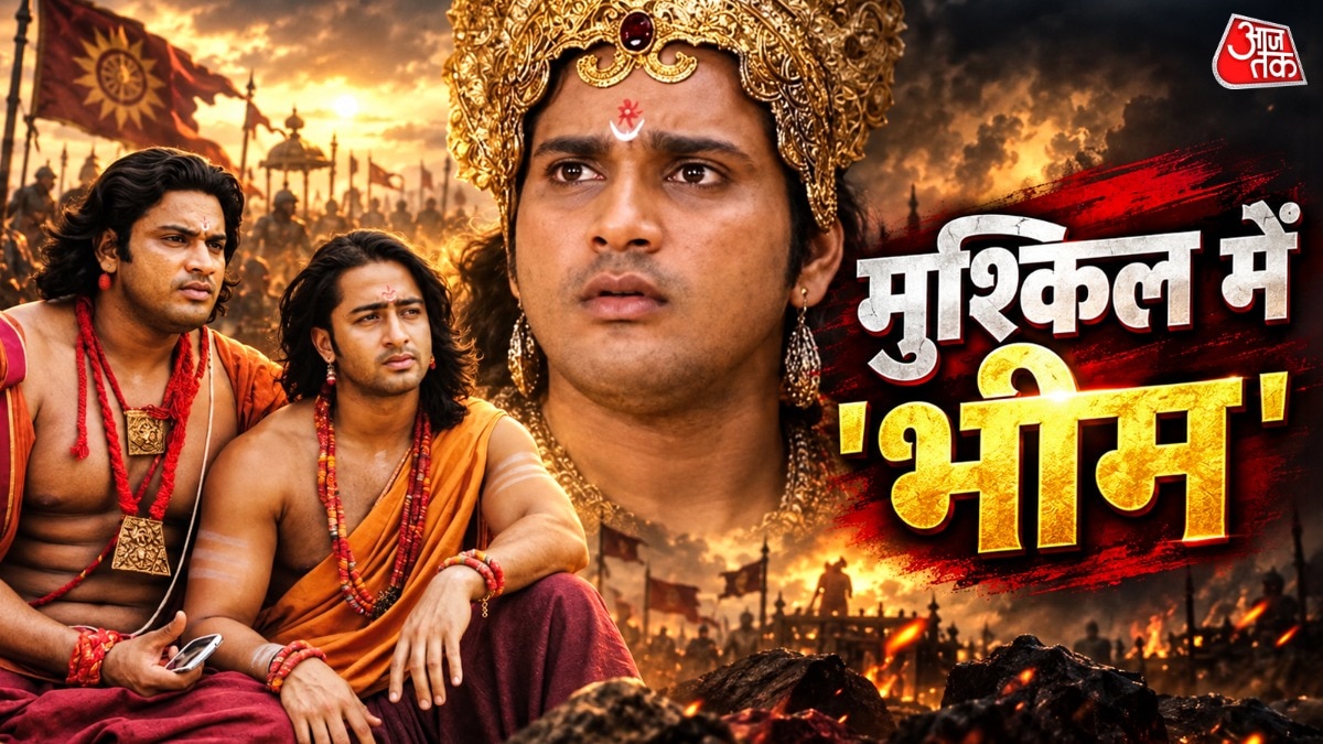 महाभारत के भीम की भूमिका निभाने वाले अभिनेता सौरव गुर्जर गिरफ्तार