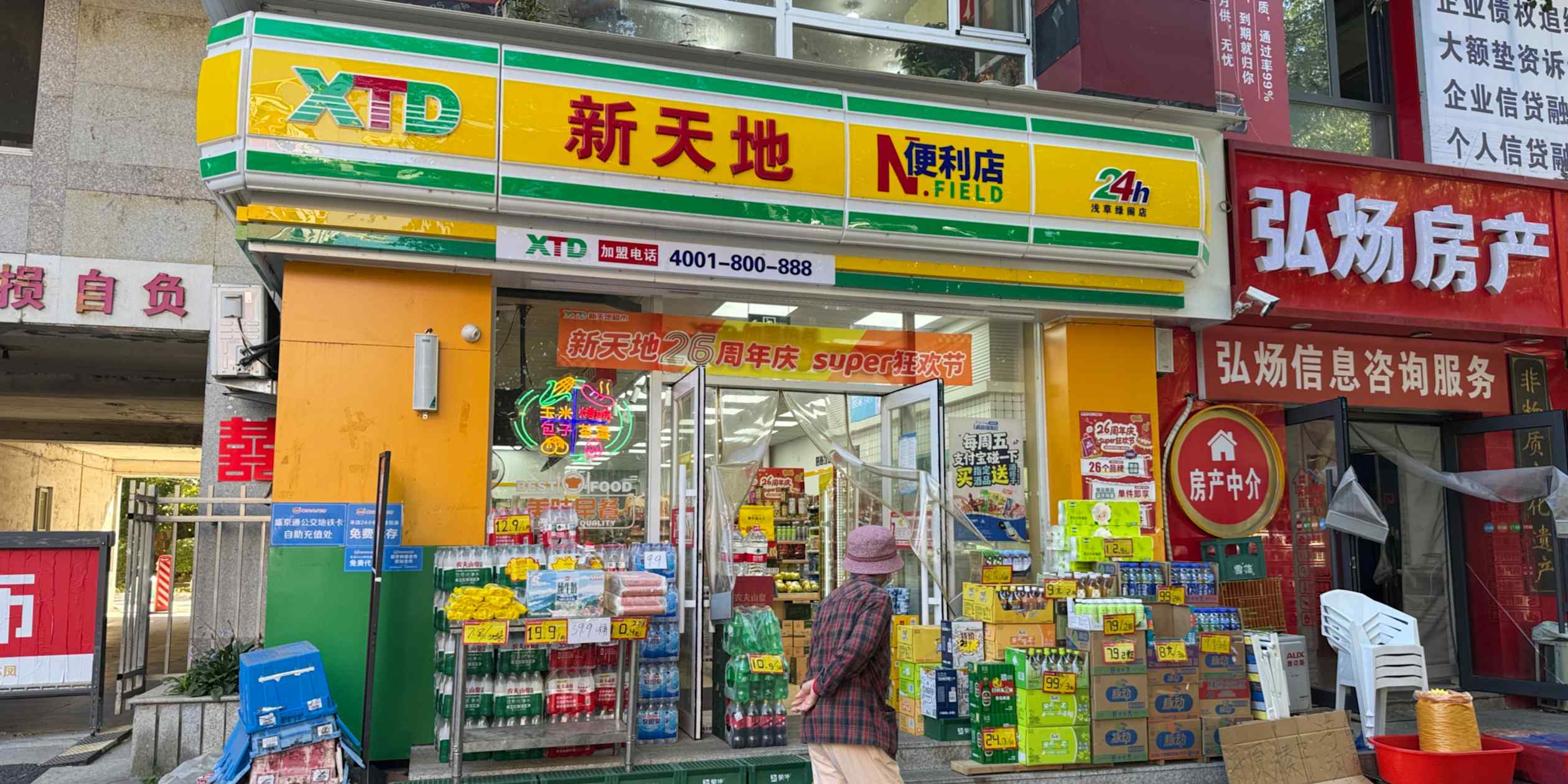 Chinese convenience stores struggle as ultra-fast delivery apps gain ground