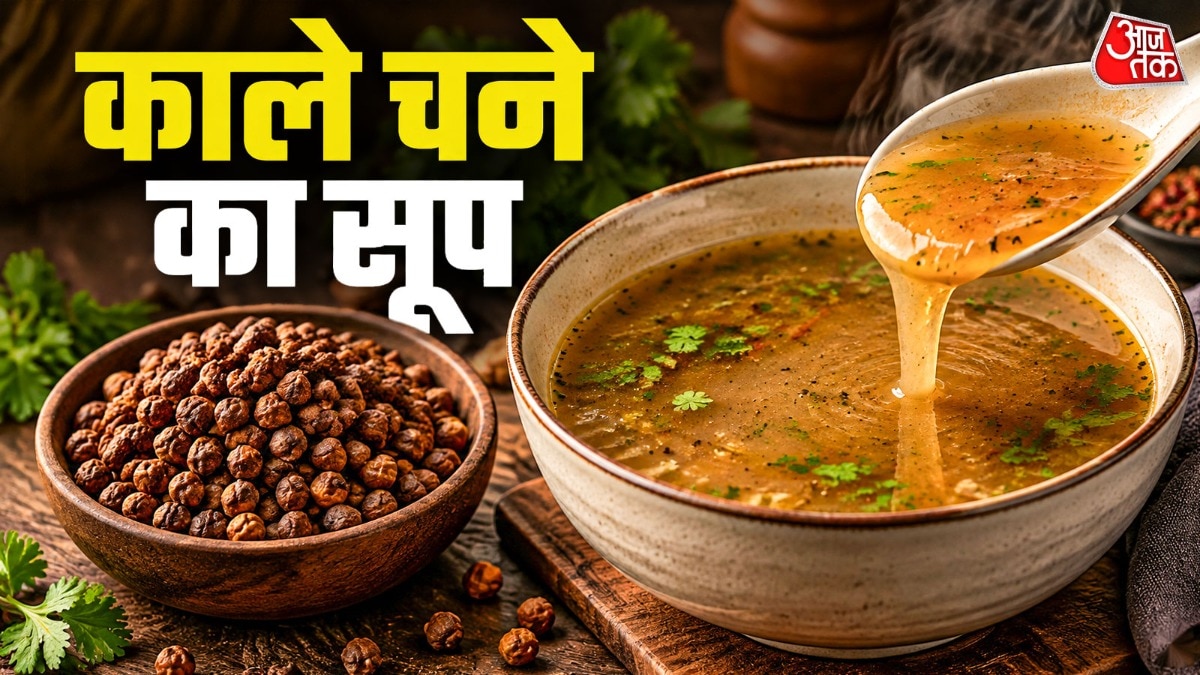 High-Protein Black Chickpea Soup Offers Nutritious Alternative to Daily Dal