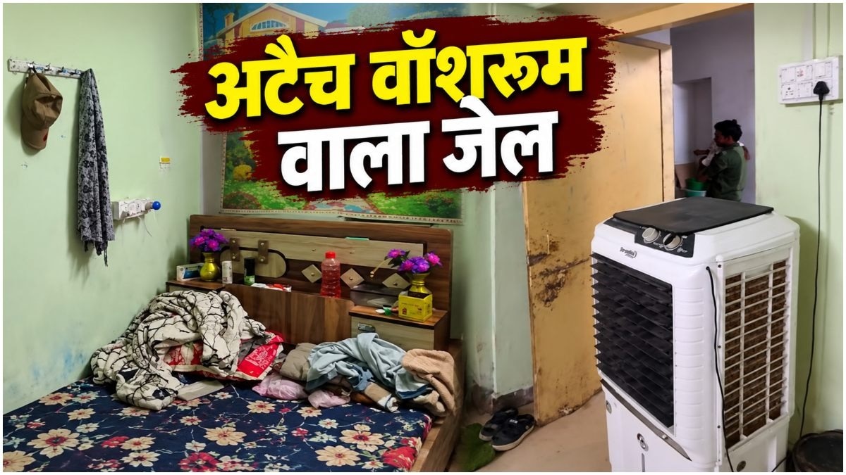 Indian Prison Offers Coolers, Sofas, Beds to Select Inmates