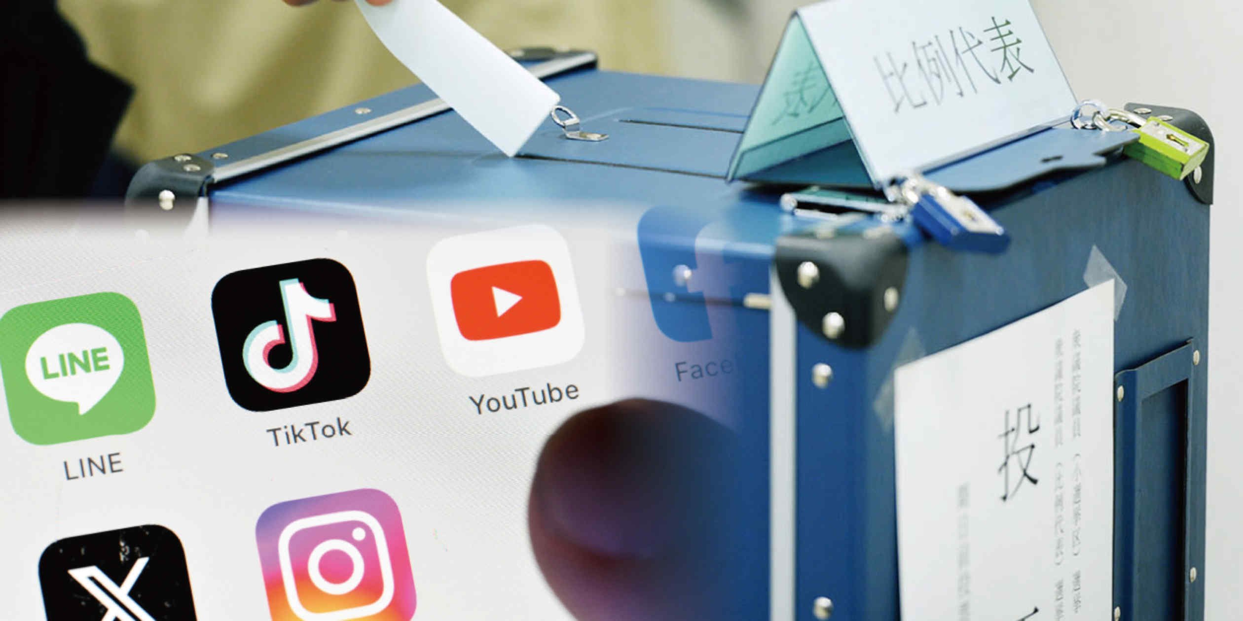 Japan calls on social media firms to combat election-related misinformation
