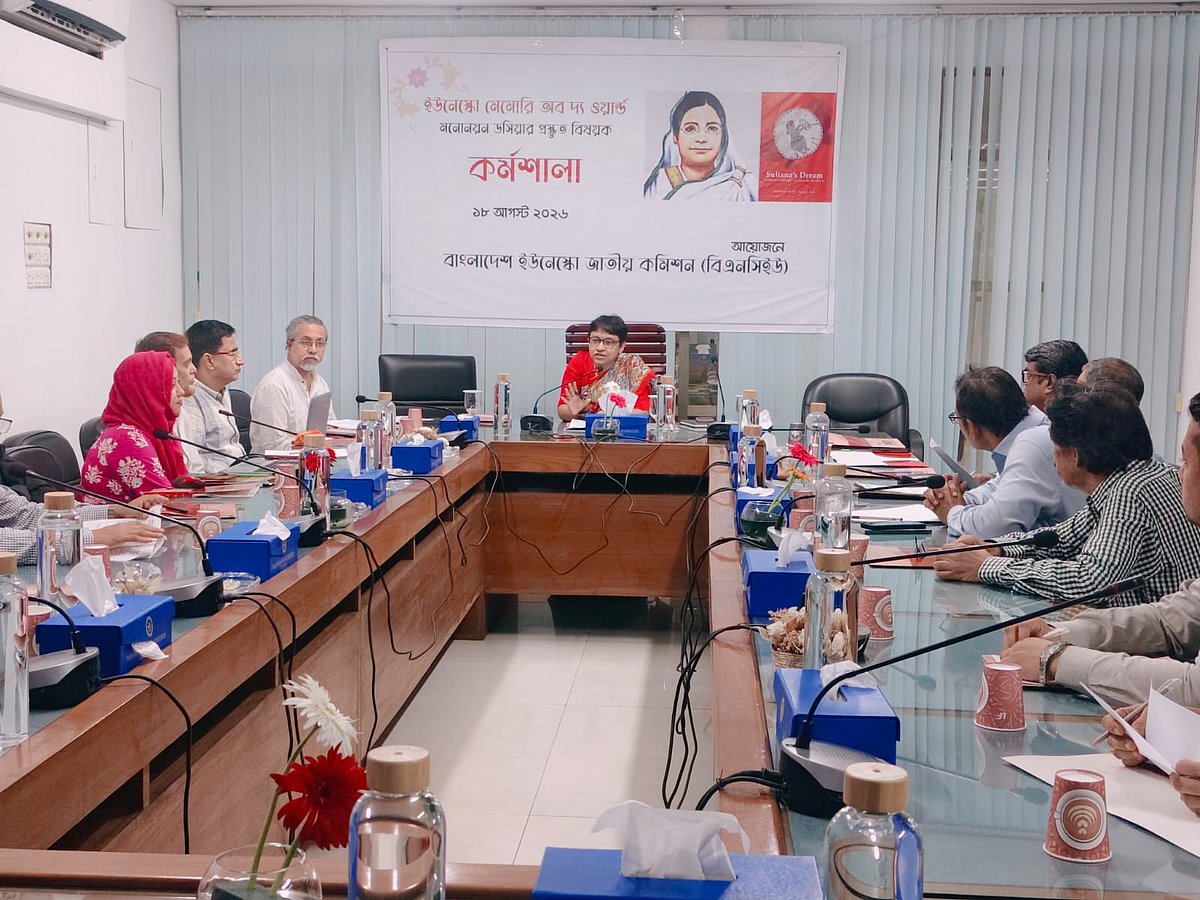 BNCU conducts workshop to strengthen dossier preparation skills
