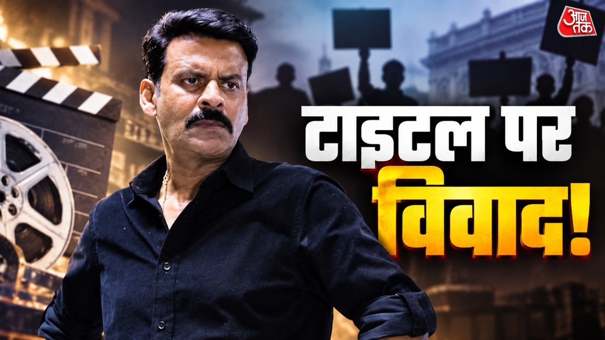 Manoj Bajpayee addresses controversy over Netflix film's original title
