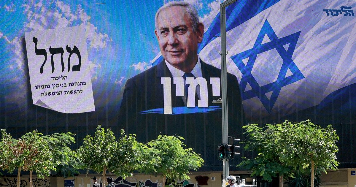 Israeli candidates clash over judicial reform, military service ahead of poll