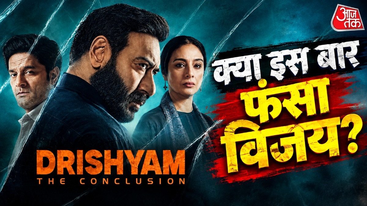Drishyam 3 delivers suspense but lacks fresh narrative elements
