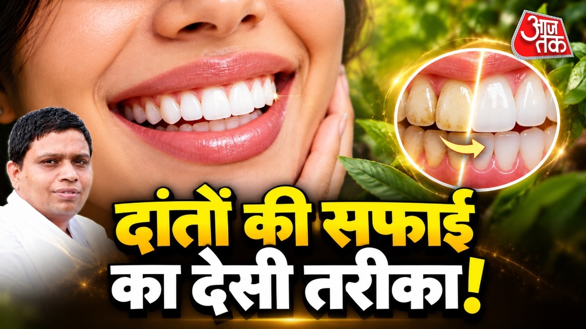 Ayurvedic expert recommends traditional twig brushing for dental health
