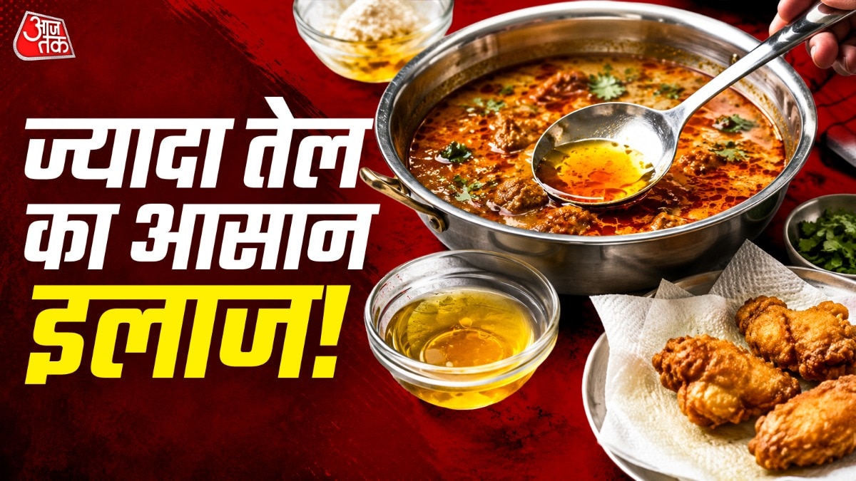 Kitchen Hacks Help Remove Excess Oil From Indian Dishes Without Compromising Taste