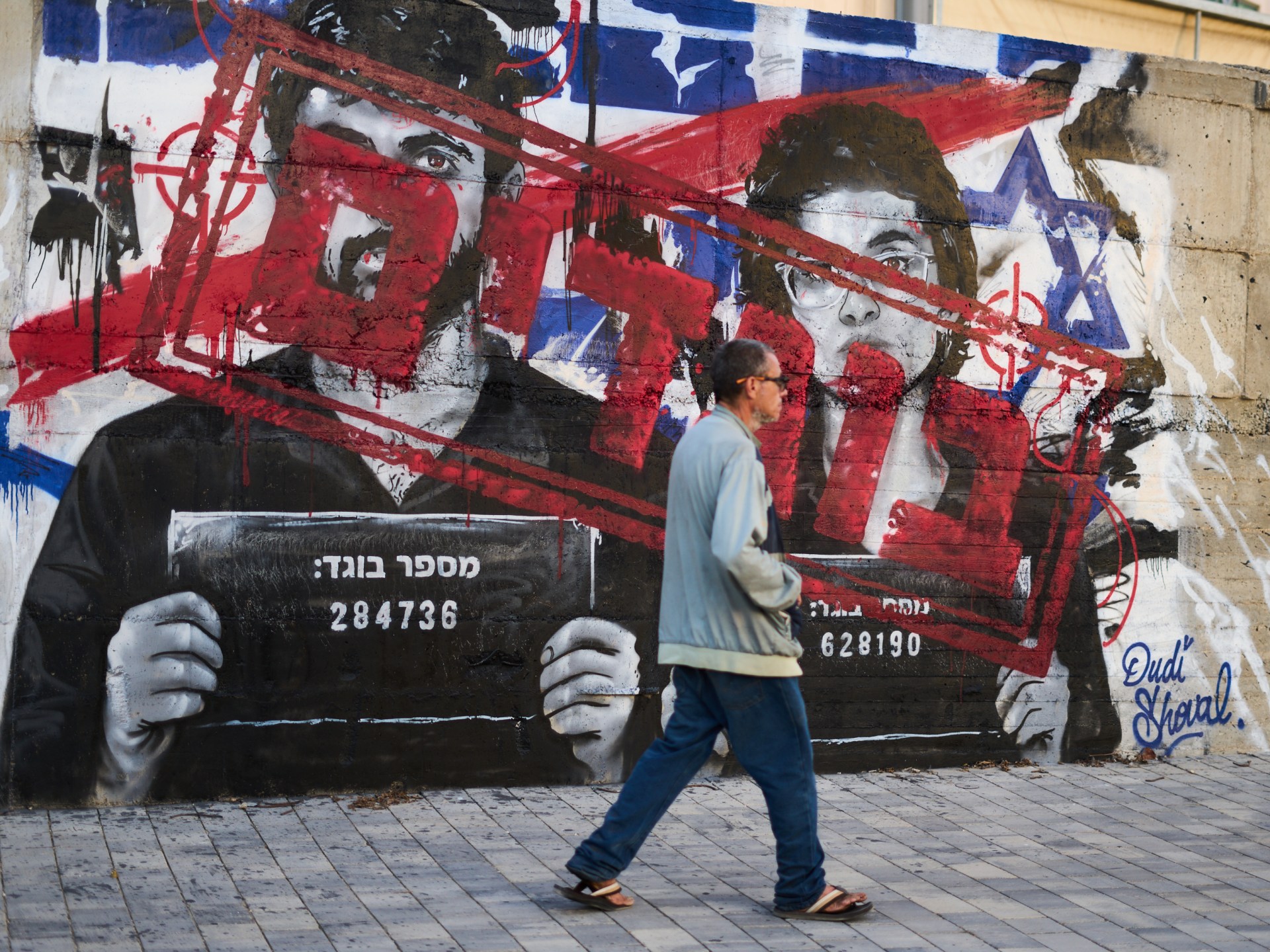 Netanyahu Seeks Inquiry Into Gaza Documentary's Anonymous Military Sources