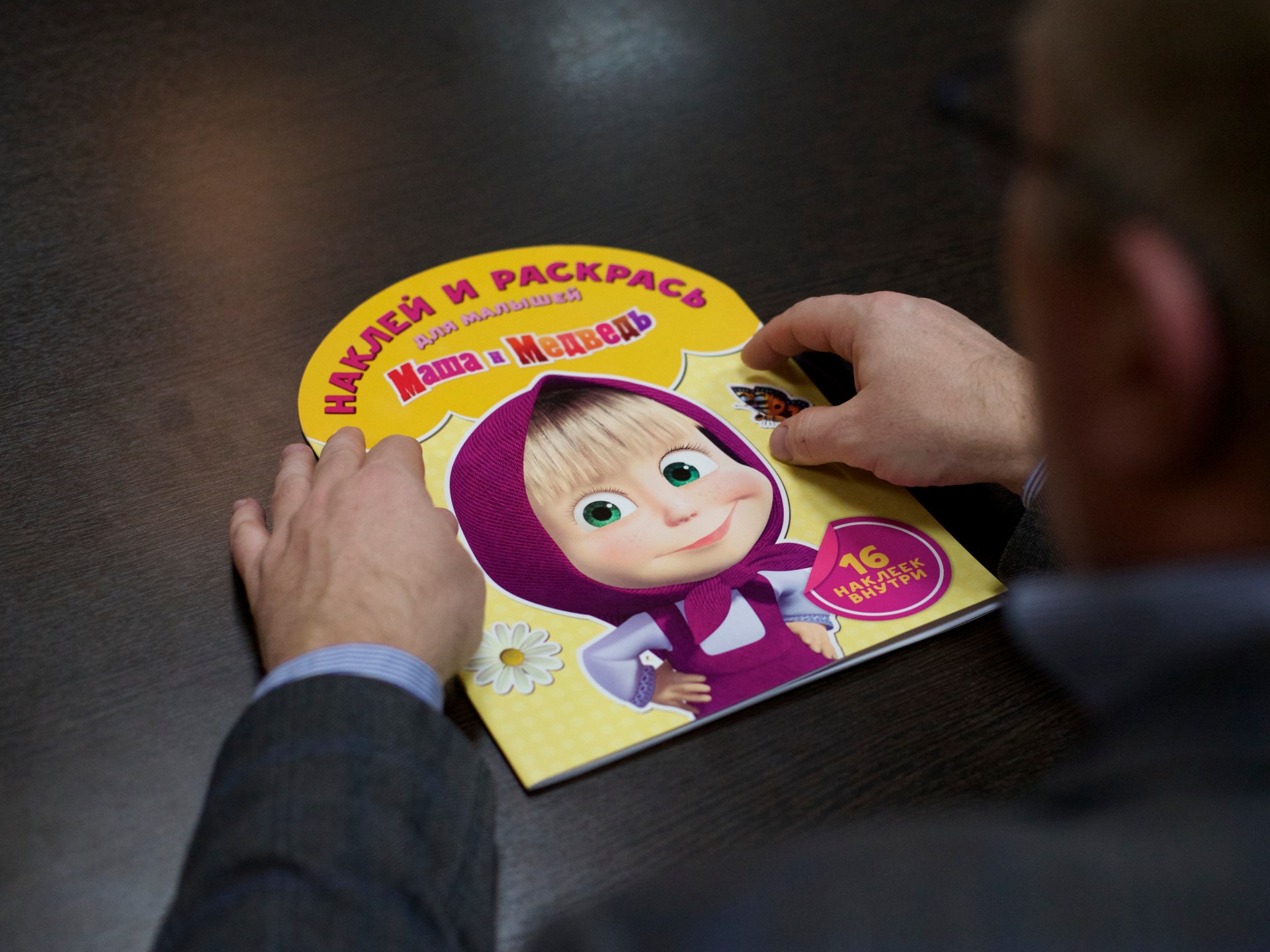 Ukraine Sanctions Russian Animated Series 'Masha and the Bear'