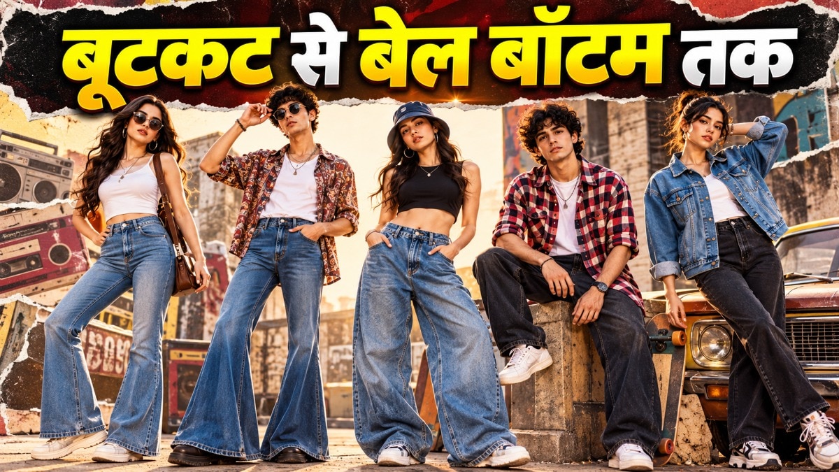Generation Z revives 90s fashion trends with modern twist