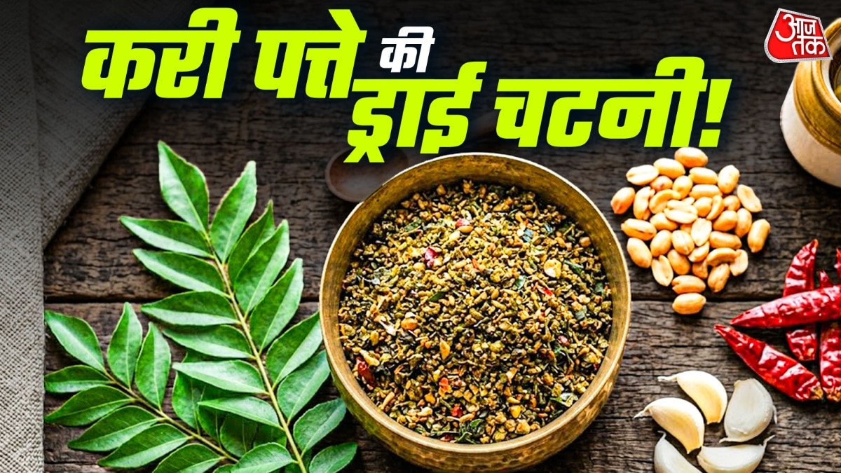 Quick curry leaf chutney recipe transforms everyday Indian meals in minutes