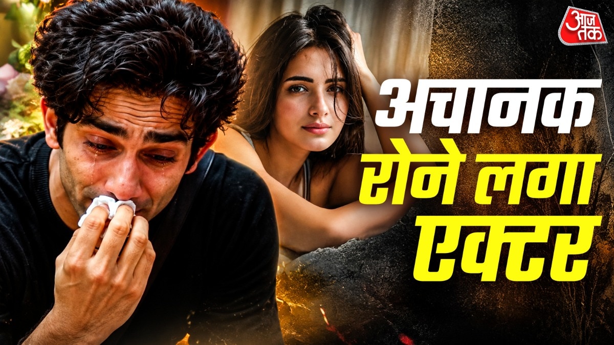 बिग बॉस हाउस में एक्टर अमन गांधी भावुक, पूर्व प्रेमिका की याद में आई नमी आंखों में