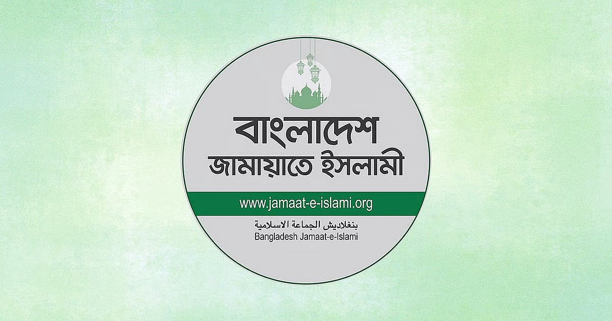 পরামর্শক কাউন্সিল গঠনে জামাত আলোচনা করছে