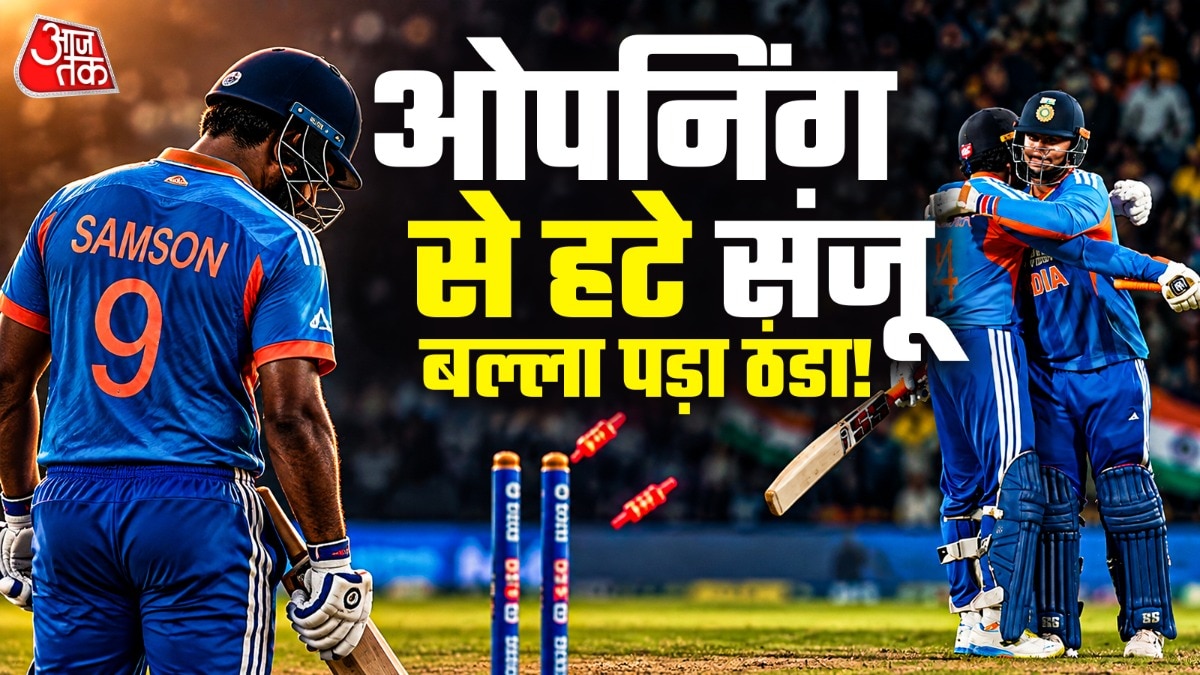 Sanju Samson Struggles at Number Three in Wellington Outing