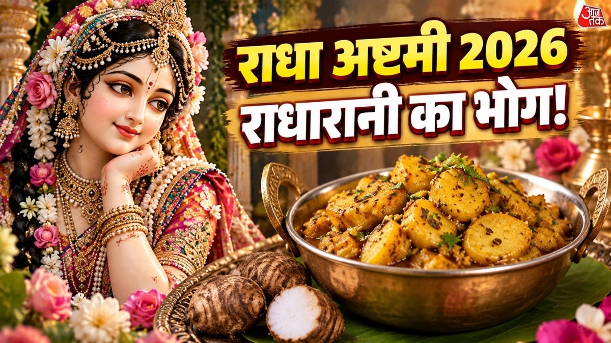 Arbi holds special place in Radhastami feast traditions across Braj region